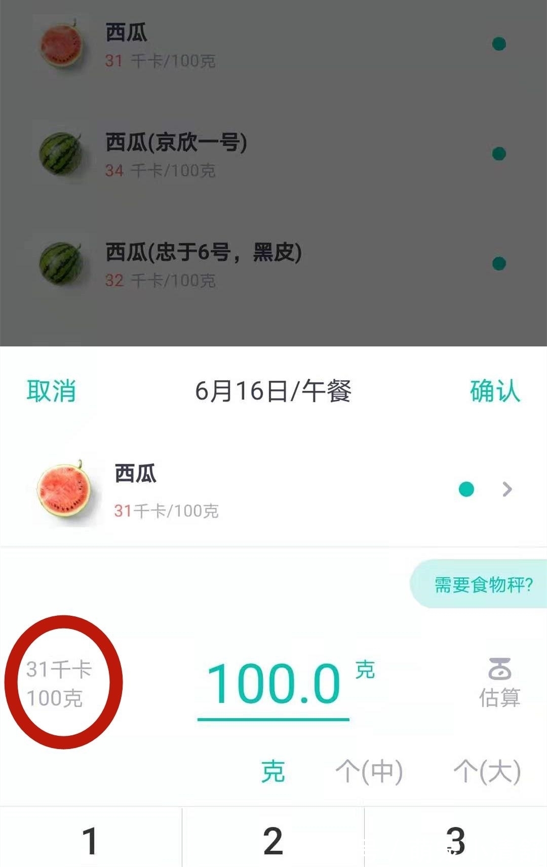 葡萄|要减肥,建议别吃这4种水果,含糖量极高,比油炸食品还容易长胖