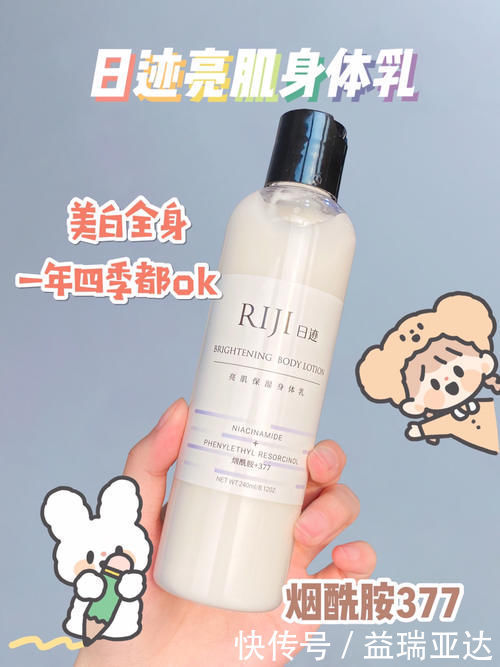 美白|真的白了!冷白皮都在用的美白好物,后悔没早点用!