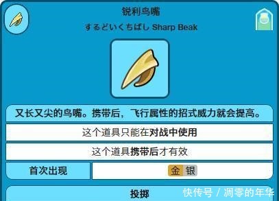 进化|《宝可梦》奇闻趣事阿尔宙斯Mega进化与性别无关的撒娇技能