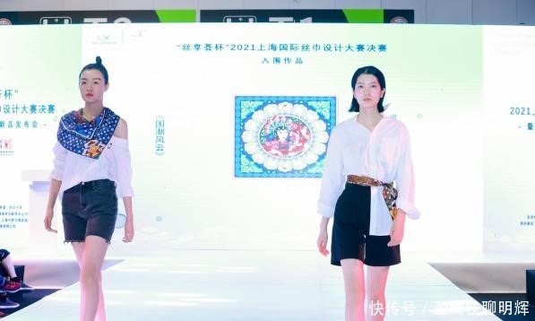 围巾|蝴蝶堂开幕第四届上海国际帽子围巾手套暨服饰配饰展赋能时尚产业