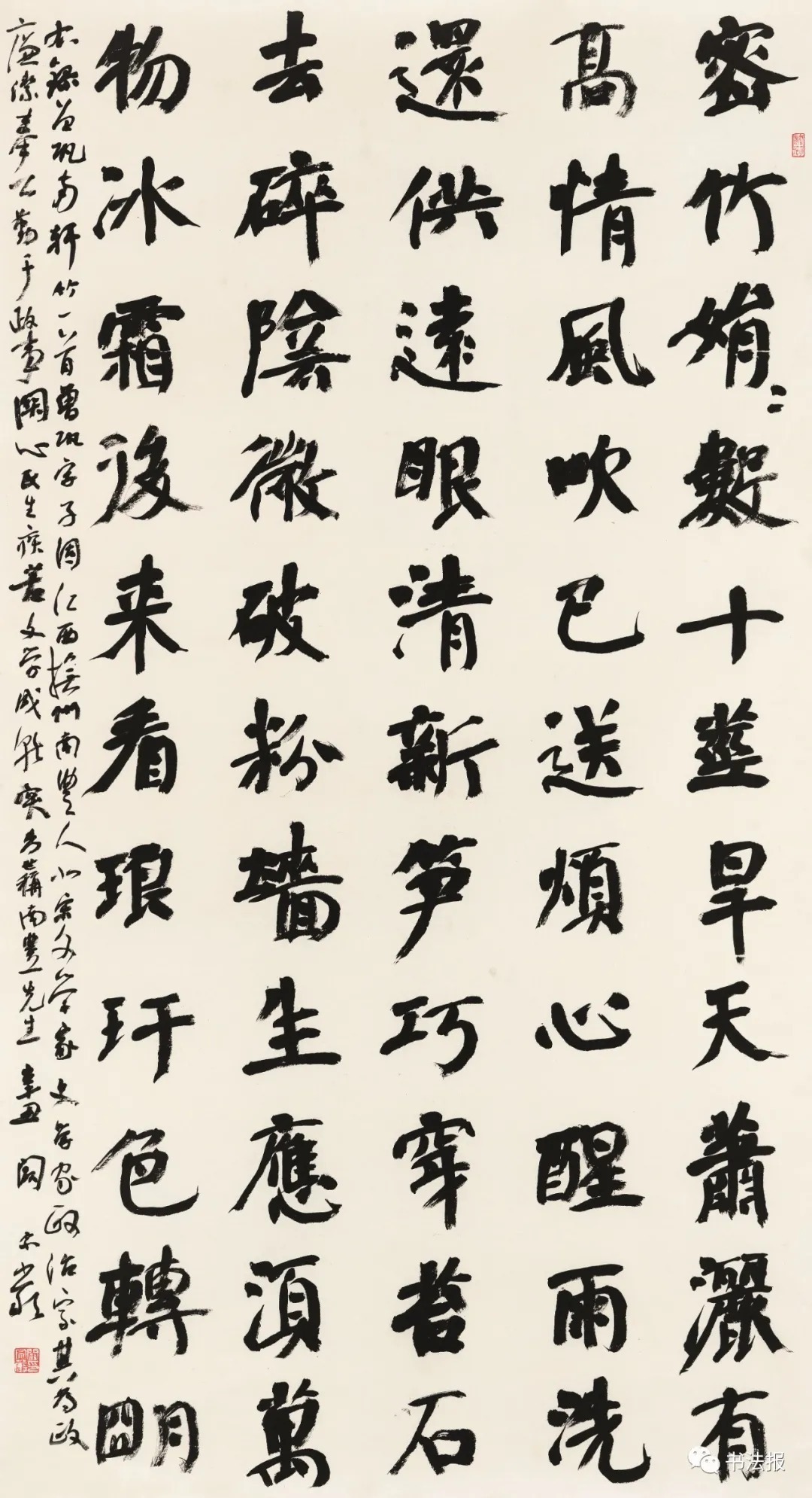 竹文化!全国竹文化书法大展在宜宾开幕,附高清获奖作品!