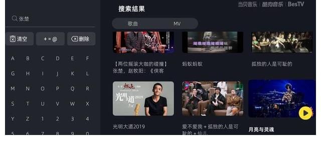 《新游記》開(kāi)錄，張若昀岳云鵬黃子韜現(xiàn)身，陣容強(qiáng)大奈何被曝抄襲