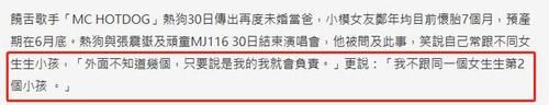 說唱歌手|《披荊斬棘的哥哥》還沒播，就有兩位深陷黑料了