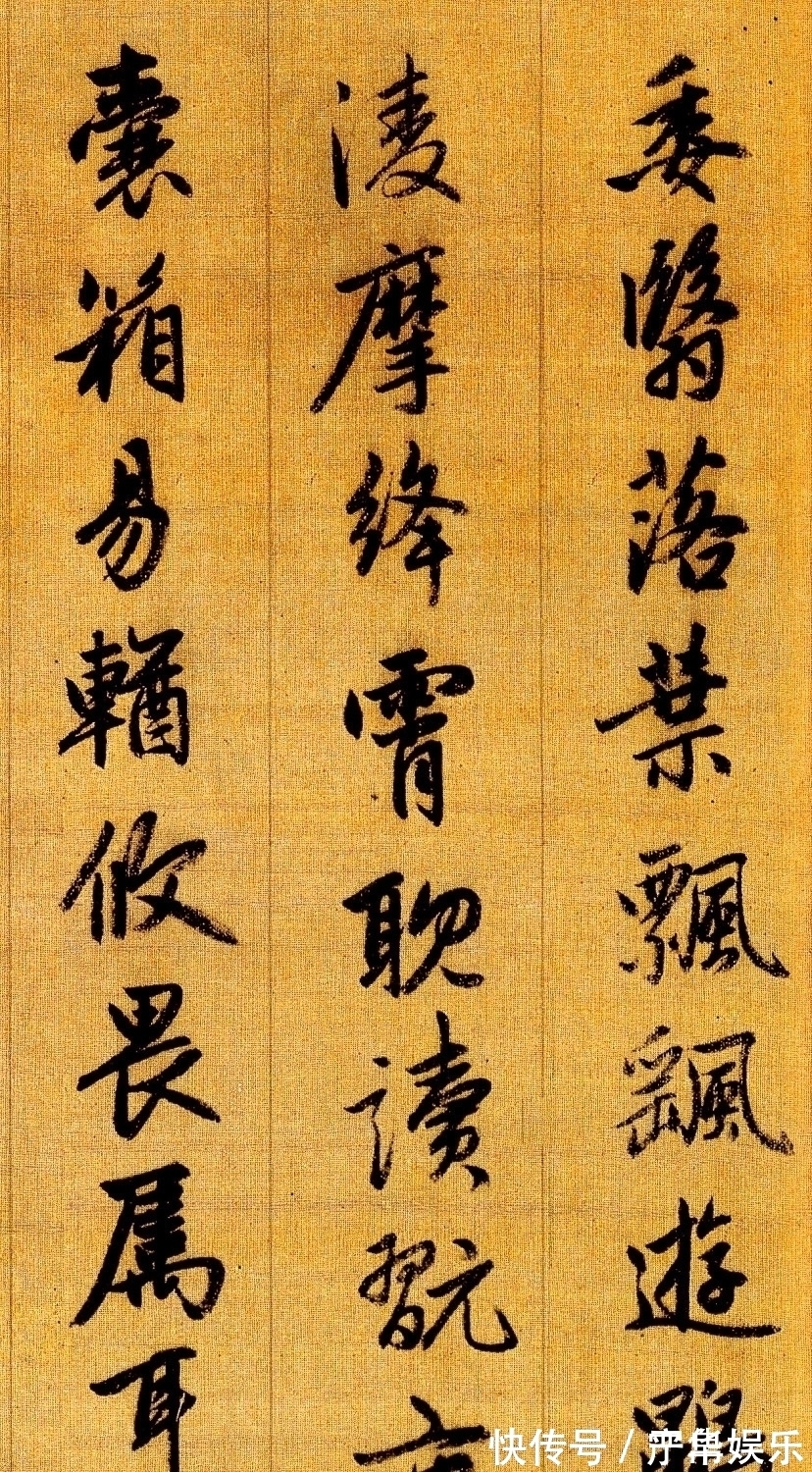 真草千字文$元朝的一位书法奇才,综合水平不输王羲之,这字独步天下800年