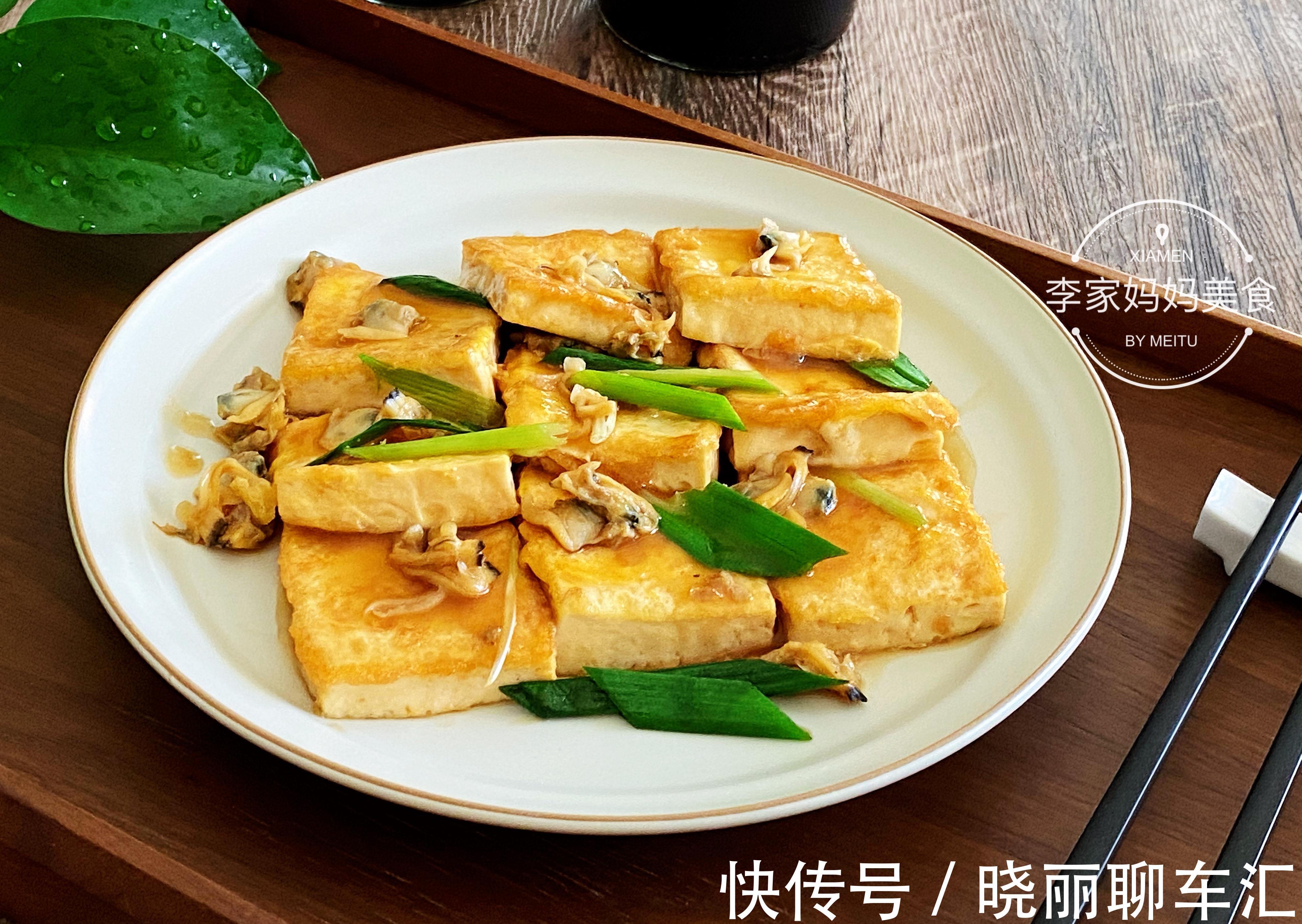 煎豆腐，别急着下锅，多做2步，豆腐外酥里嫩，不粘锅不破皮，香