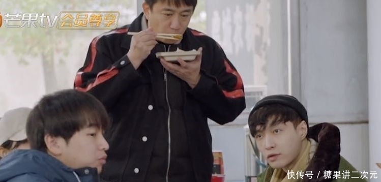 向往5变得越来越抠门?初次聚餐,餐费标准不及农民工