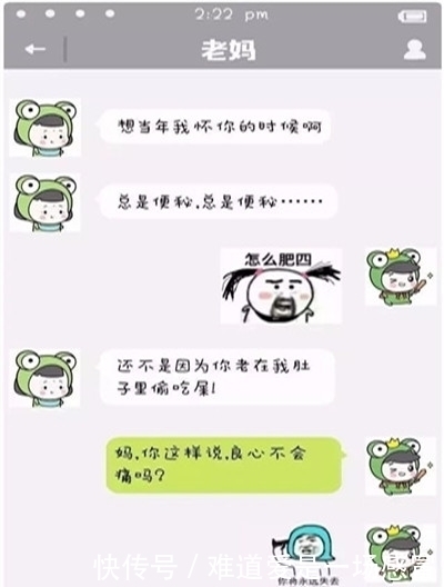 |搞笑段子：女同事接到男朋友的分手短信，下午哭哭啼啼地…