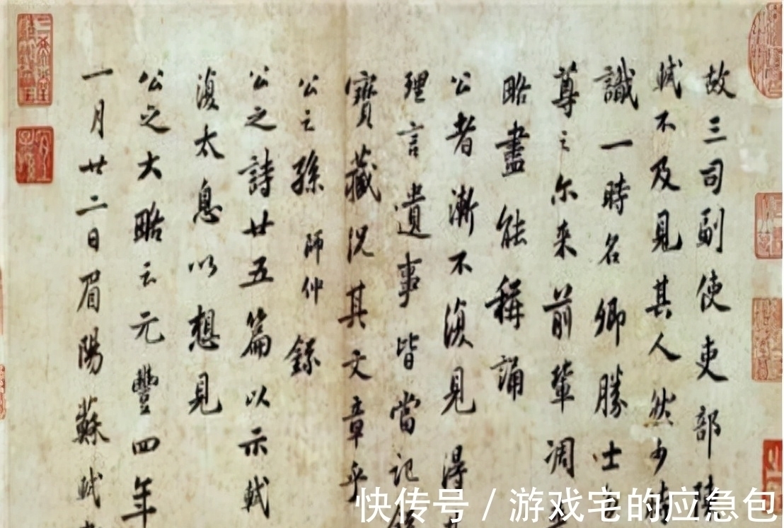 郭沫若!郭沫若写2个字拍出1610万元,凭什么?专家:这根本写的不是字