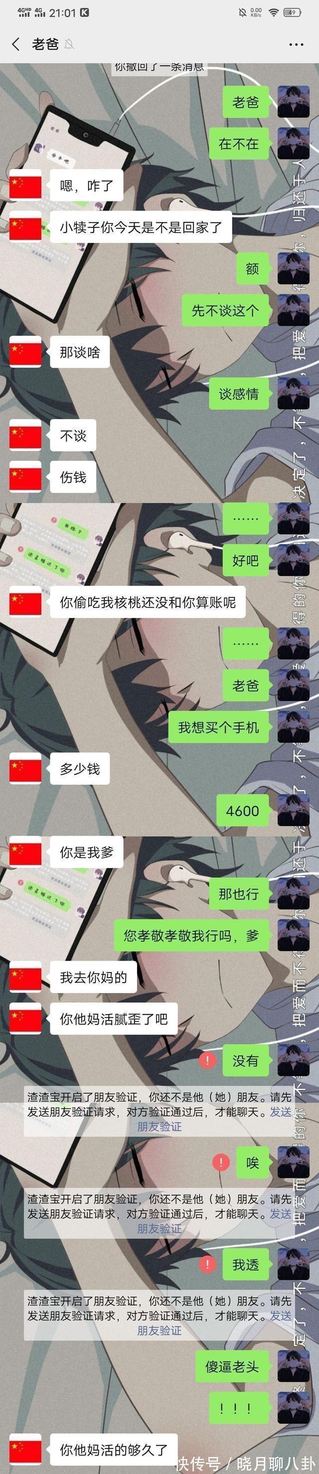 |看完一遍还想再看一遍的搞笑图片