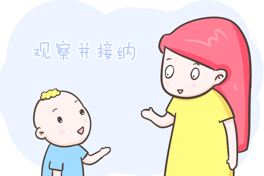 小棉袄|敢于说“不”的孩子，未来会怎样，看到这里就明白了！