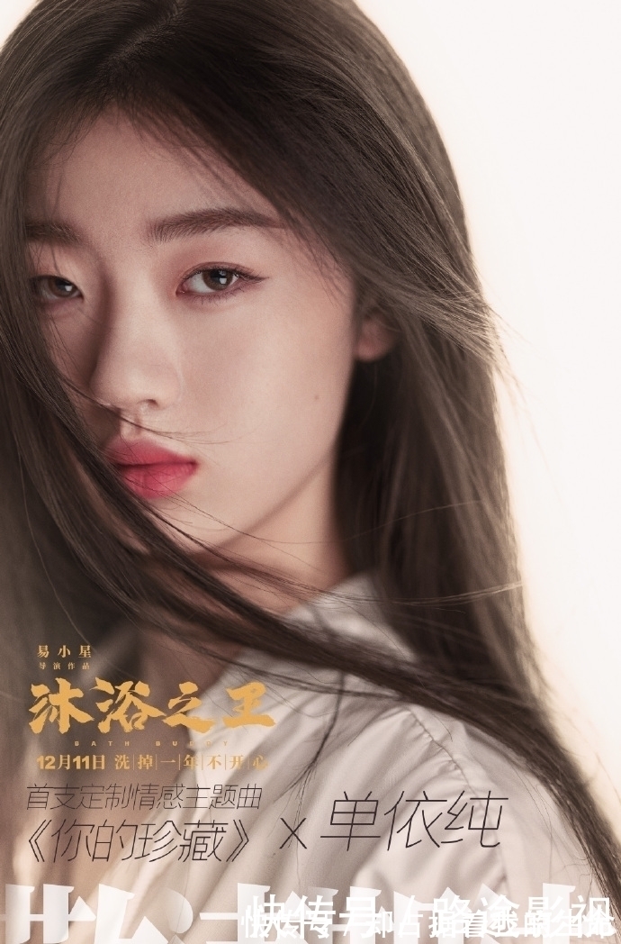 中國好聲音|第二首!奪冠不到十天,單依純接連為兩部電影獻唱主題曲,厲害!