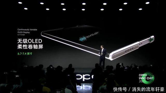 这下|OPPO对柔性屏手机没兴趣,宣布2021不会上市销售,这下真成概念机