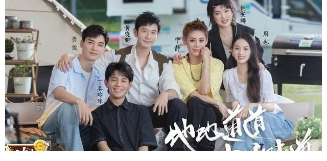 中餐廳5|龔俊影視綜藝雙喜臨門，剛官宣了《中餐廳》，又迎新劇定檔