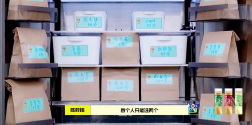 节目组|《拜冰7》被吐槽后微调，三处细节加分，但“轰趴环节”依旧拉垮
