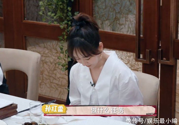 节目|杨紫找宋亚轩要电话号码，镜头扫到他的反应，“萌探”果真没叫错