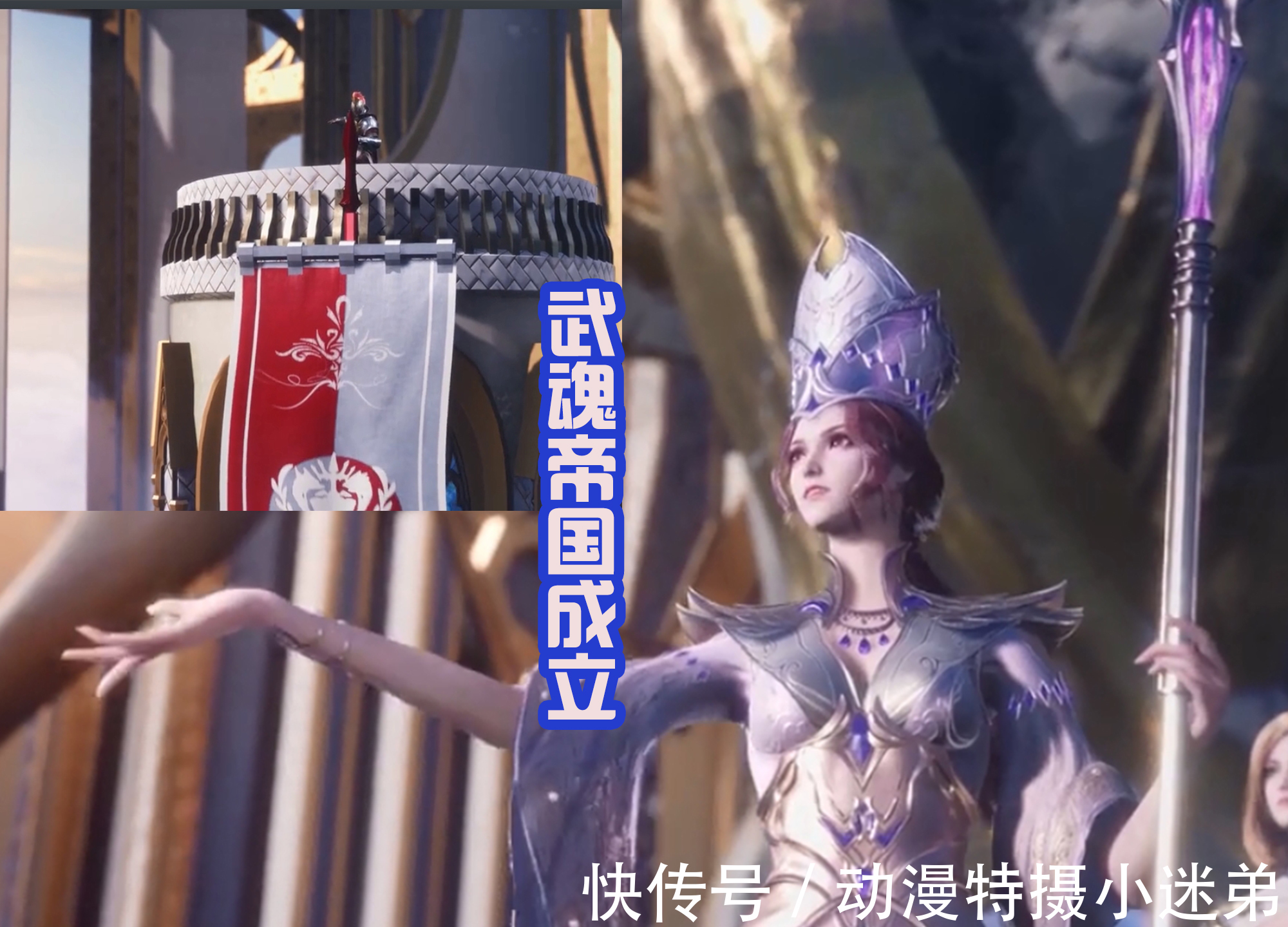 白鹤|比比东美人出浴，还化上精致的妆容，为了庆祝武魂帝国成立！