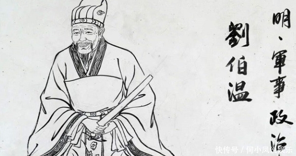 浙东集团|朱元璋定鼎天下后，为什么宁愿重用胡惟庸也不愿意重用刘伯温？