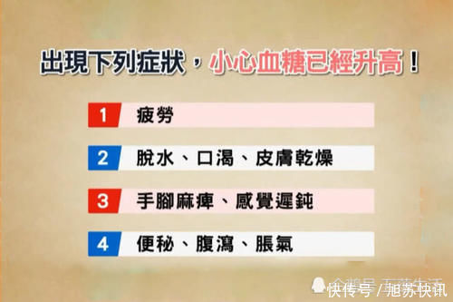 日本名医谈降血糖西红柿加一种调料煮汤喝,美味可口远离高血糖