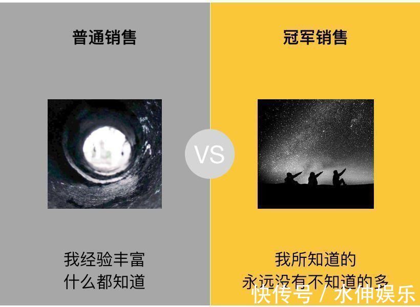 兴趣爱好|普通销售和冠军销售的区别，看完都说再也不走弯路了！