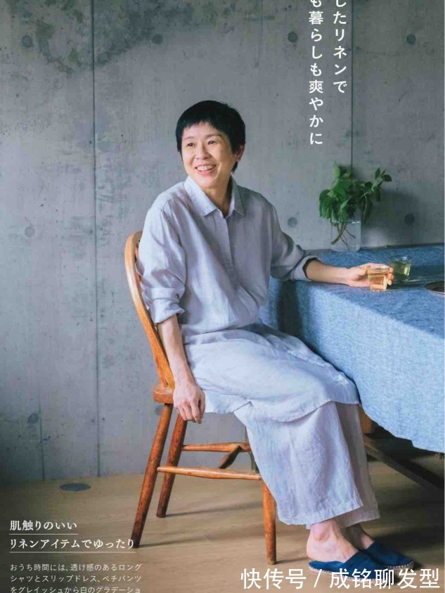 衬衫|很有品位的“衬衫”穿搭,高级优雅又养眼,四五十岁的女人收藏吧