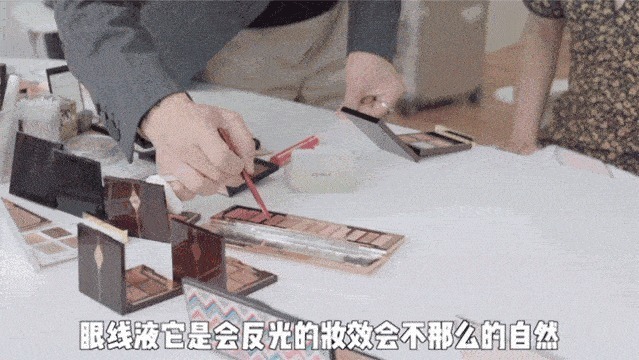 亚飞|全网都在化的眼睑下至妆，我劝你不要再踩雷了