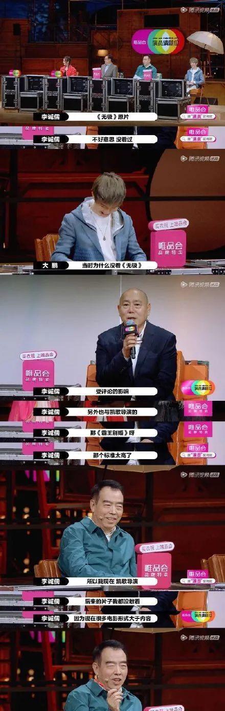 综艺节目|这年头,不懂点“说话的艺术”,已经很难接综艺节目了