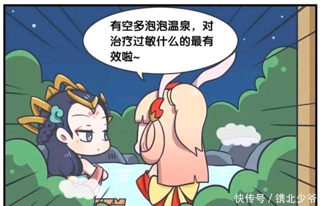 公孙|王者荣耀漫画；狄仁杰带李元芳侦查敌情，没想到公孙离正在泡澡？