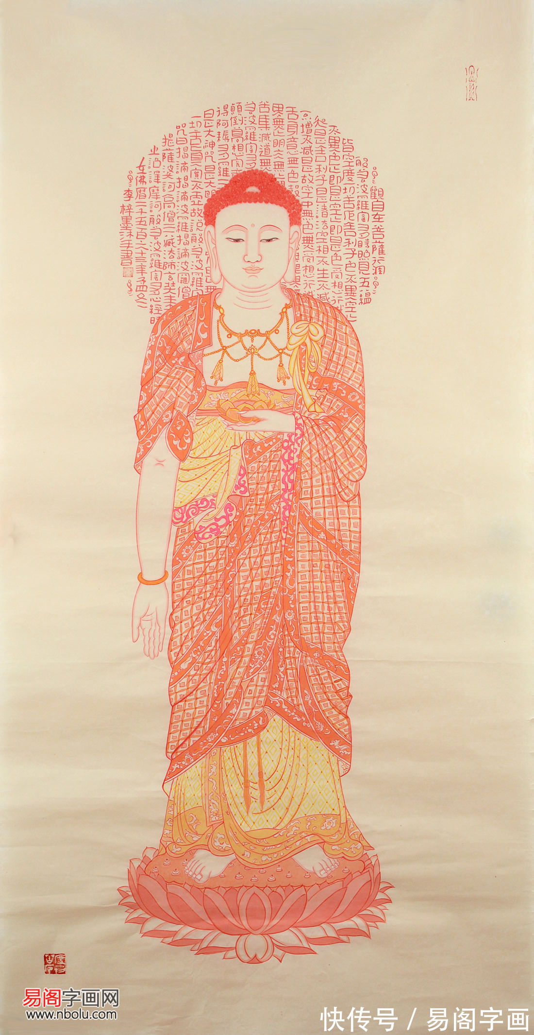 李梓墨!李梓墨佛教人物画 见者增福 赞者添寿