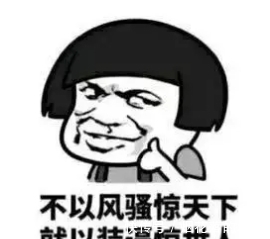 |幽默笑话,早就看到你了,长得丑就算了,还成天鬼鬼祟祟的