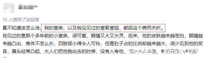 地贫|妈妈怀孕9次、流产8次，只为换回女儿一条命！却不知这病能预防