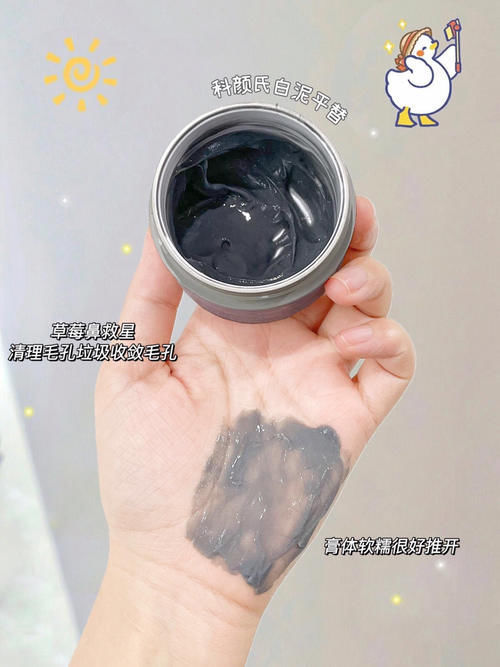 好物|拥有赵露思同款好物，平价不踩雷，轻松变美！