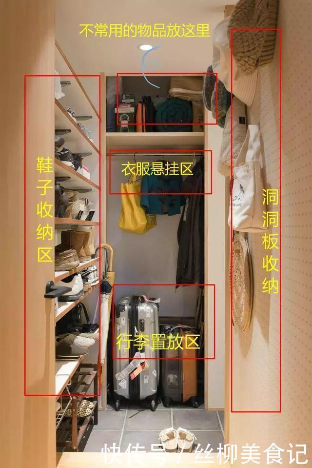 玄关|等我换房了，玄关不打柜子，学日本人这样设计，干净利落还美观