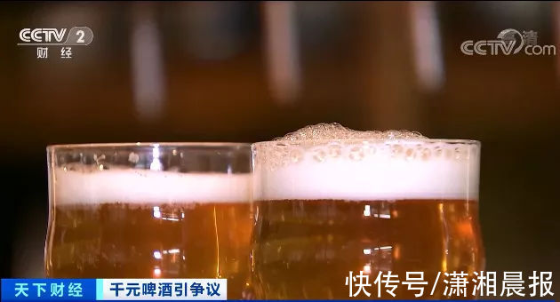 啤酒|一瓶啤酒贵过飞天茅台！千元啤酒值吗？