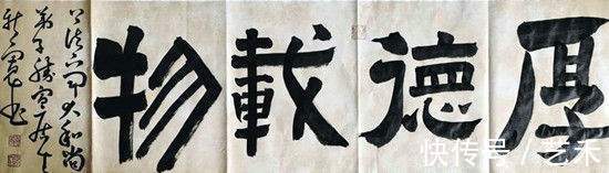 江苏省收藏家协会!盛新宽——中国书法家协会会员