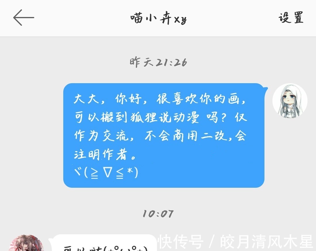 薛洋@魔道祖师若晓星尘复活，义城组结局会如何魏无羡态度说明一切