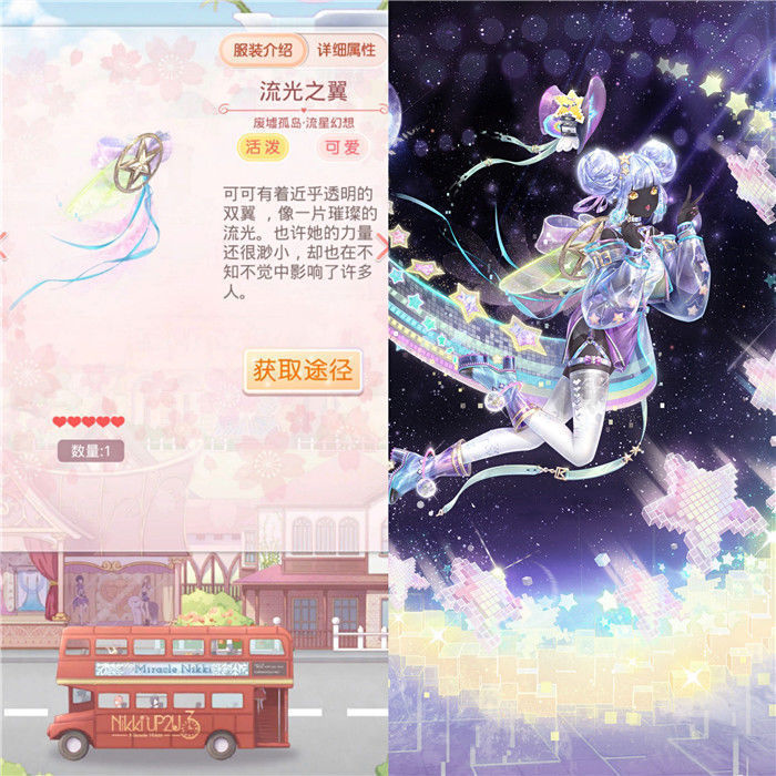 意念|奇迹暖暖：翅膀设计浮夸。颠覆认知！这6个很典型，它靠意念起飞