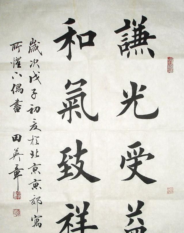 动作@写字时有一个重要的动作,决定了书法的好坏,你经常用它吗?