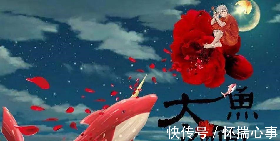 彼岸天|推荐一部口碑不错,却颇受争议的动漫电影《大鱼海棠》!