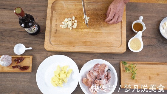 以秋天的名义请你来吃鸡——三杯鸡「孔老师教做菜」