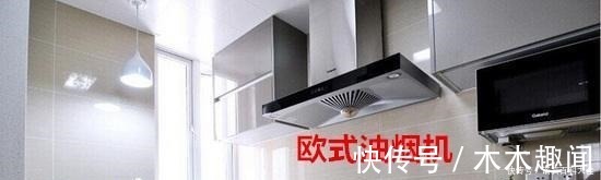 侧吸式|装厨房,被坑了7w块,住一年多,发现这“5个地方”没必要花大钱!