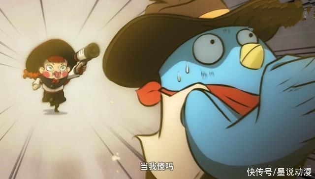 阿七|阿七遨游记:满月枪手真实身份揭晓，多人变成婴儿，阿七救场