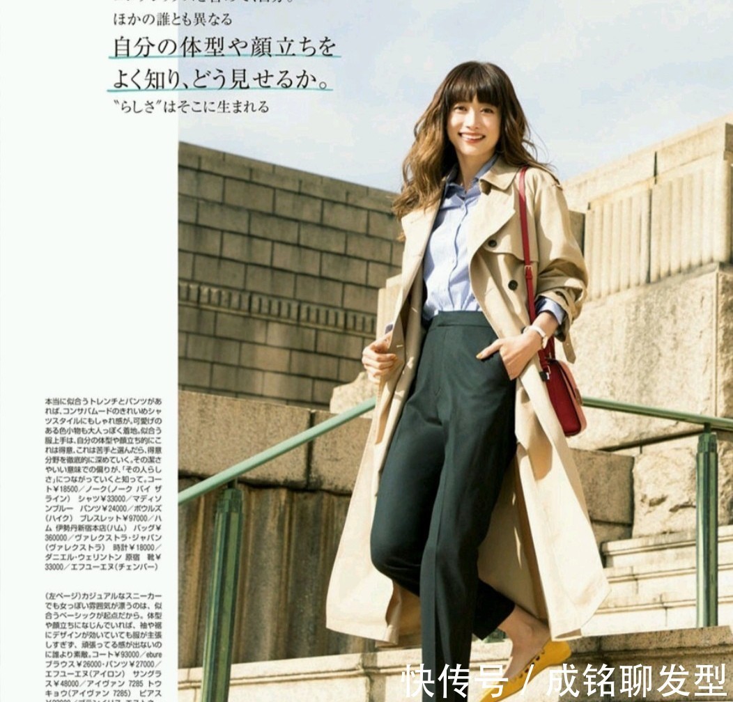 西装裤|这才是最适合中年女性的裤装搭配,优雅又大气,时尚百搭又显腿长