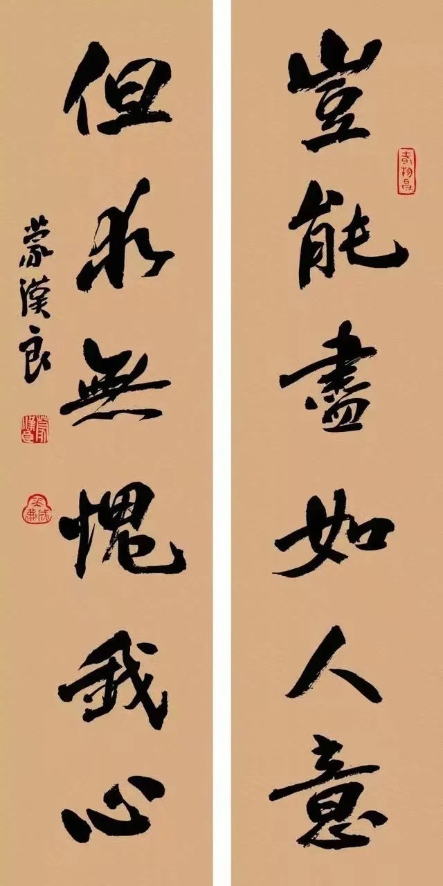 对联$22副神对联,悟透改变一生(值得收藏)