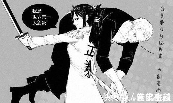 小紫|海贼王索隆的五对CP,佩罗娜用情至深,小紫最可能是官配!