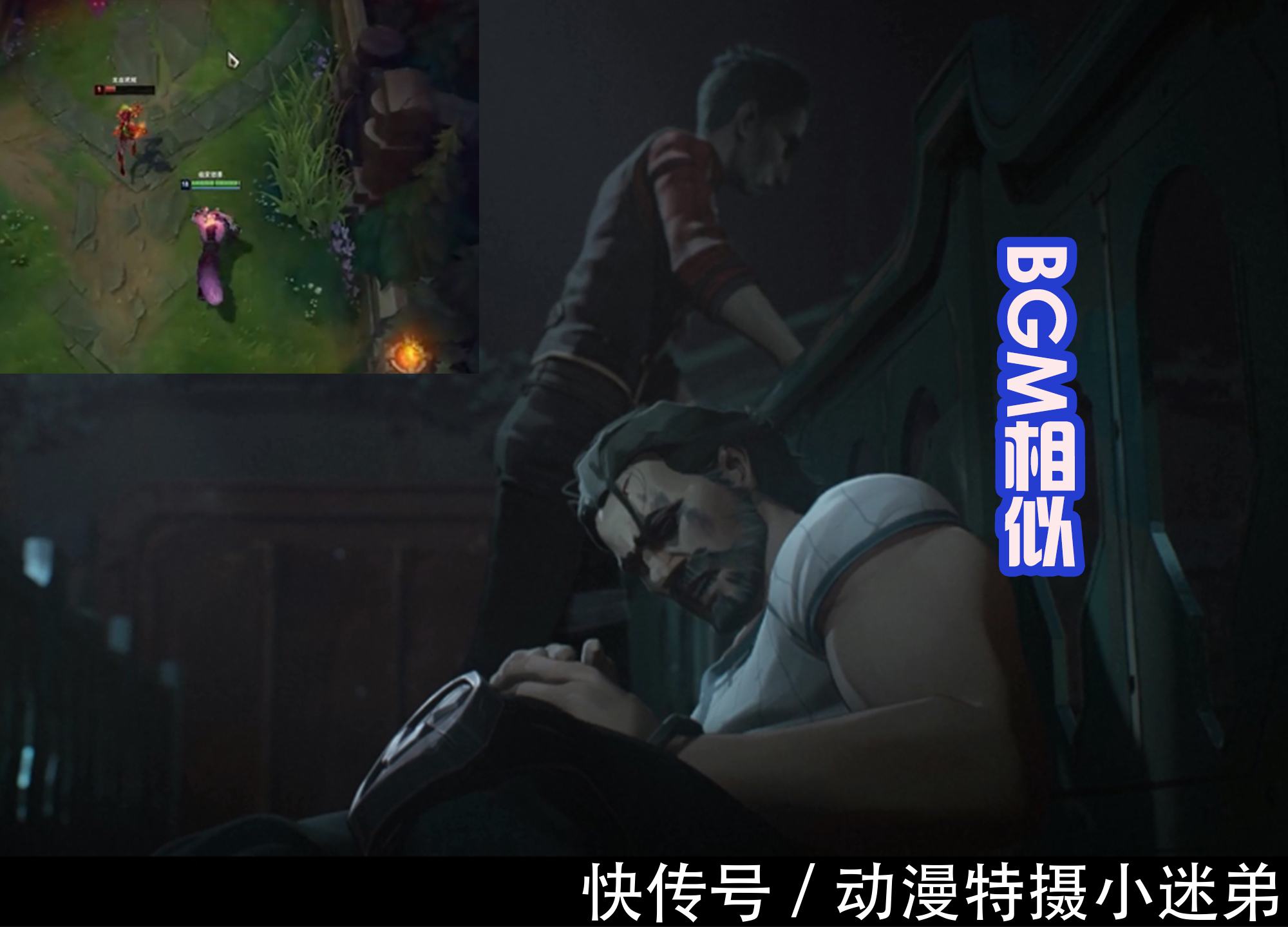 辛吉德|《英雄联盟双城之战》里面的范德尔,接受改造后,他会成为狼人?