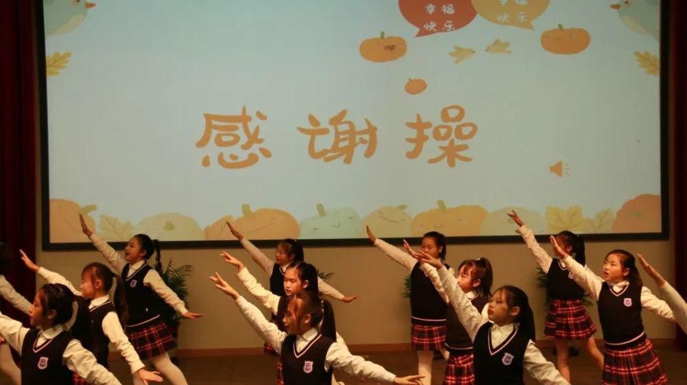 心怀|育贤小学：心怀感恩 温暖前行