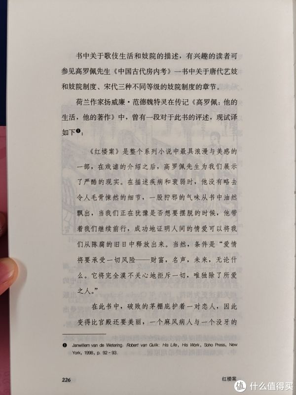 大唐狄公案！买书晒书，但求一乐。 篇三十一：上海译文出版社《大唐狄公案》二三辑合晒