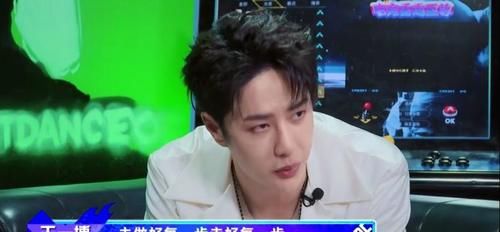 队长|《这就是街舞》：王一博主动分析失利原因，队长们赠送走心礼物