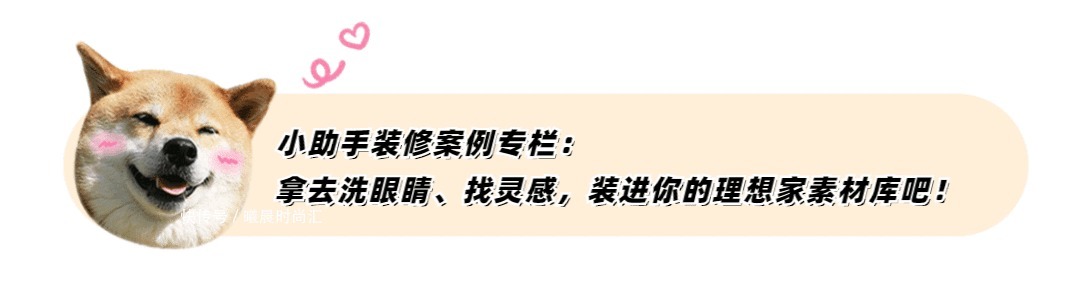 日式住宅|看了这位韩国主妇的家之后，日式住宅在我心中再也不是第一了