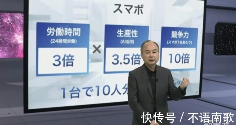 擎朗智能|明星机器人一个停产一个贱卖!孙正义的机器人梦不死,狂投18家公司